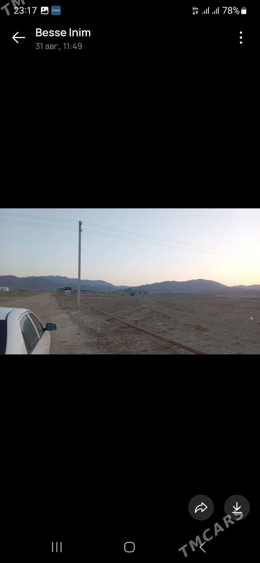 Mellek er - Бахарден - img 3