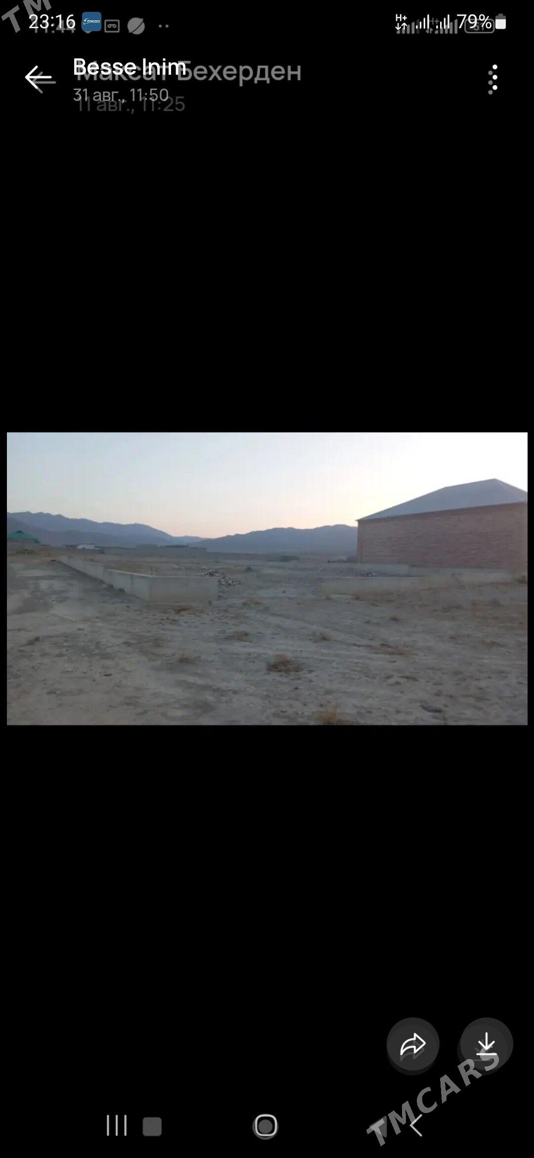 Mellek er - Бахарден - img 4