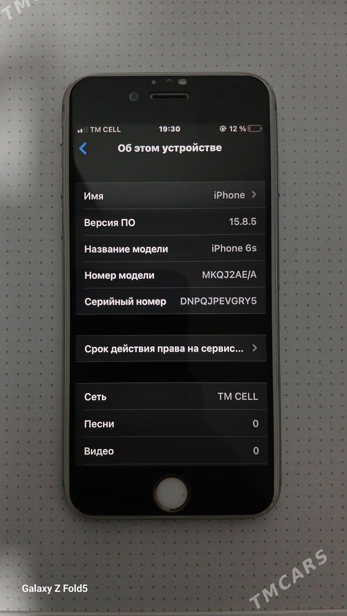 iphone 6s - Sakar - img 4