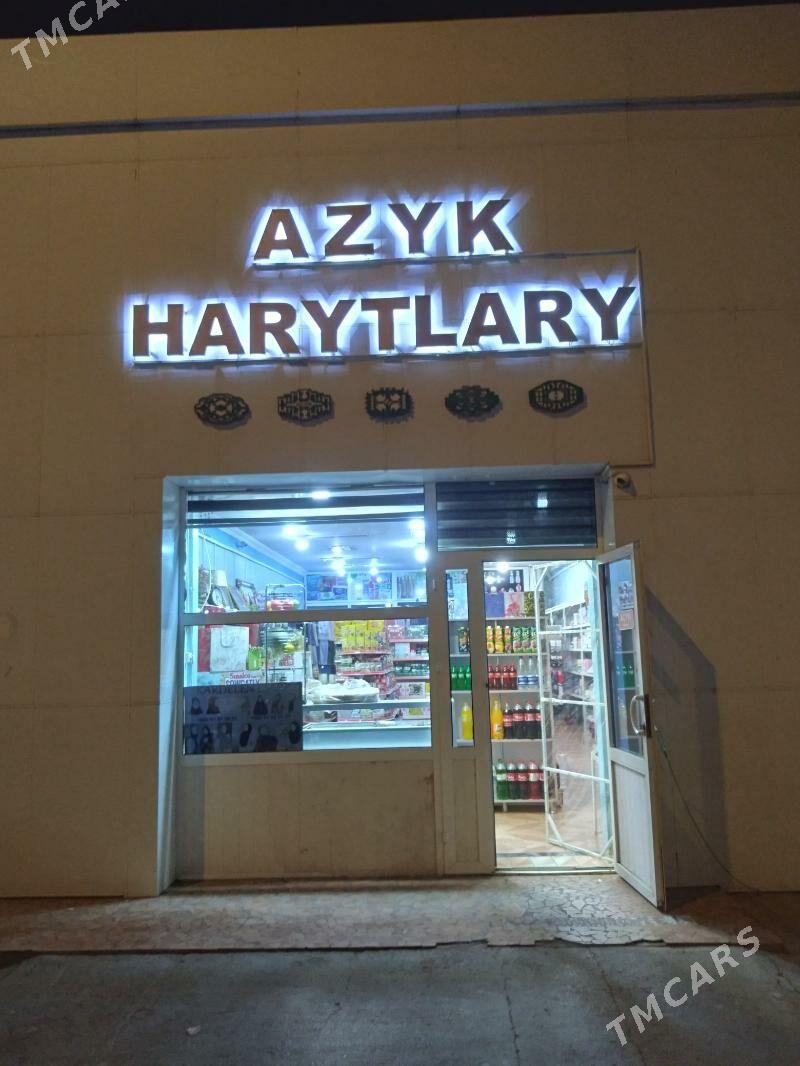 Магазин - Туркменабат - img 1