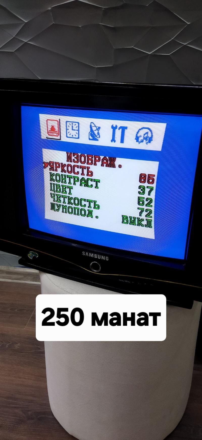 DVD +телевизор - Мары - img 2