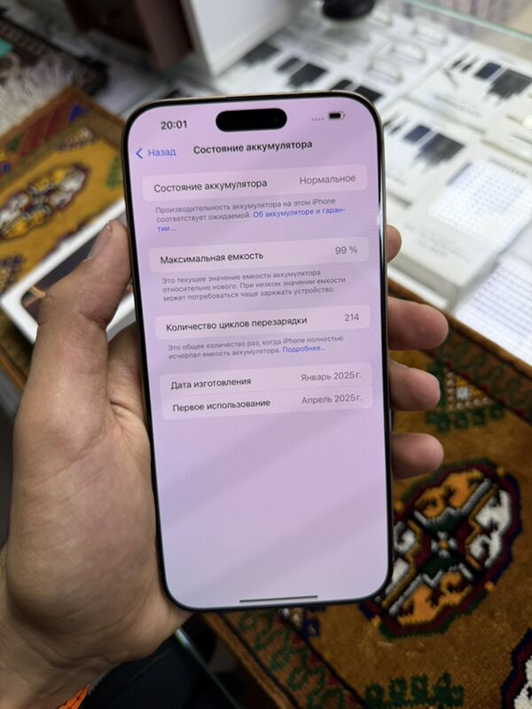 IPhone 16 pro max 256gb - Garaşsyzlygyň 15 ýyllygy Söwda Merkezi - img 9