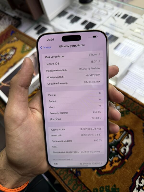 IPhone 16 pro max 256gb - Garaşsyzlygyň 15 ýyllygy Söwda Merkezi - img 8
