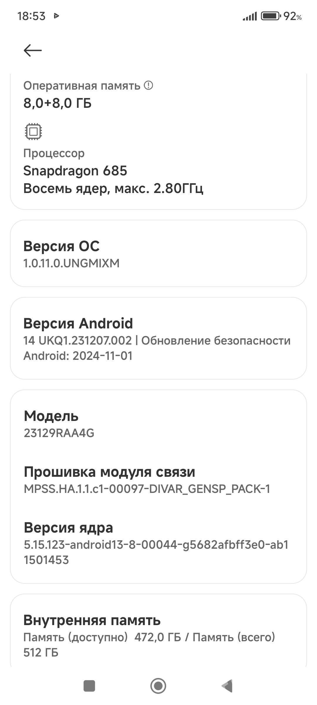 Resmi NOT13.512 - Boldumsaz - img 2