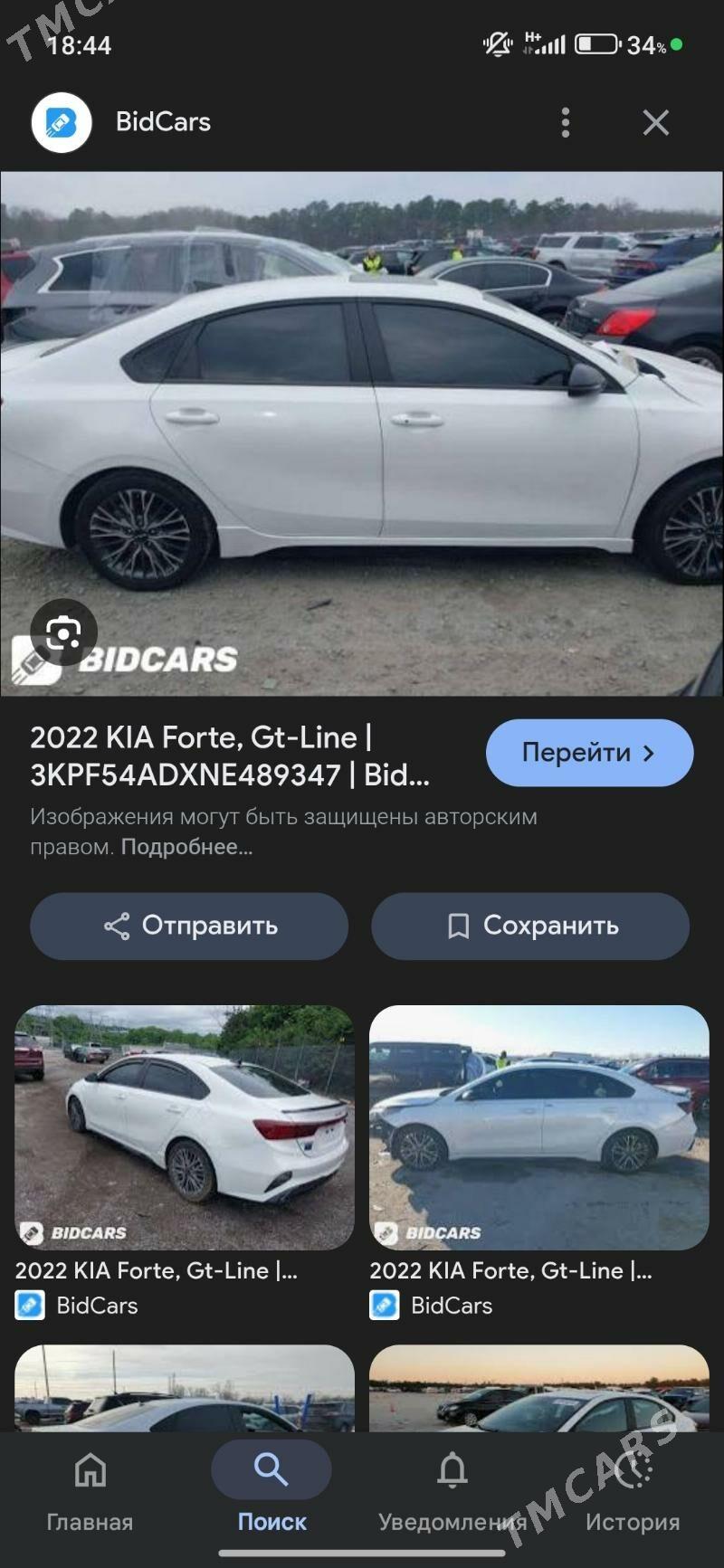 Kia Forte 2022 - 285 000 TMT - Hitrowka - img 6