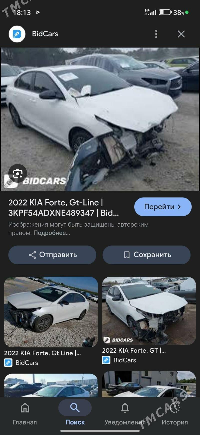 Kia Forte 2022 - 285 000 TMT - Hitrowka - img 7