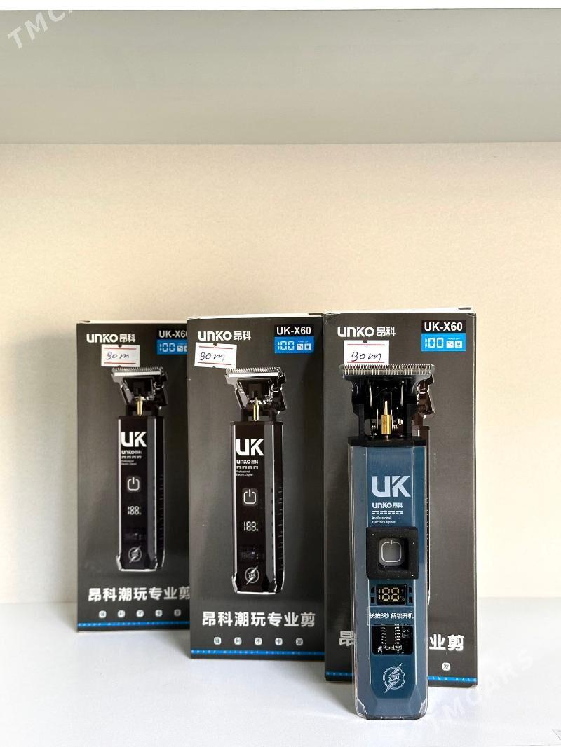 Sac masinka UK - Balkanabat - img 1