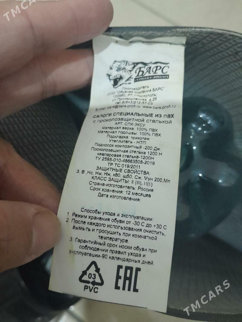 rezin adik - Балканабат - img 4