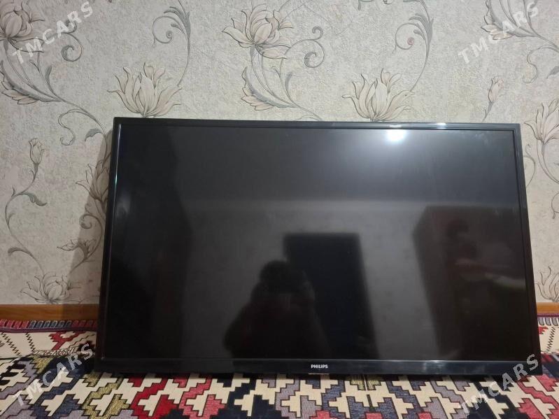 phirips - 10 мкр - img 1