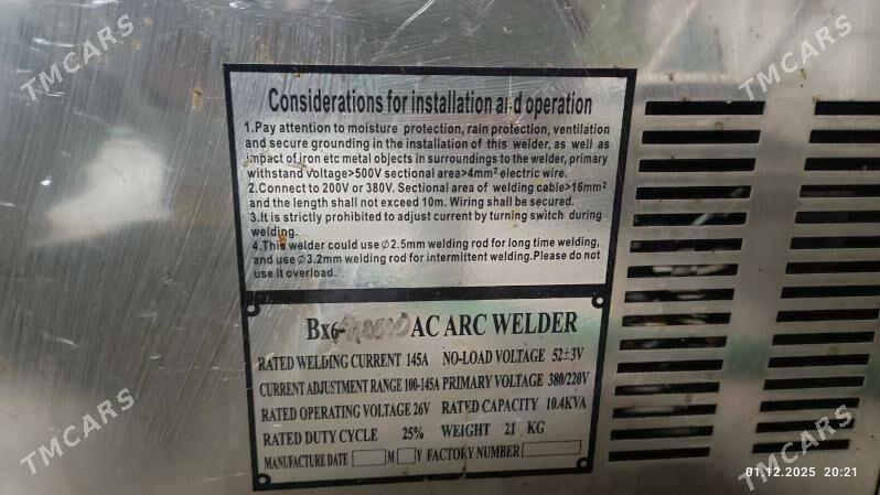 сварочный аппарат - Мары - img 3