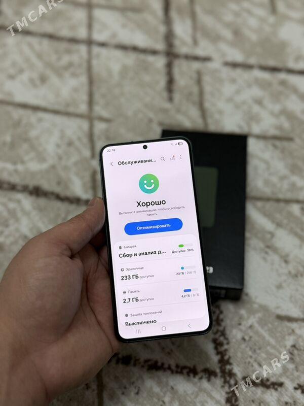 S23 8/256 - Ашхабад - img 9