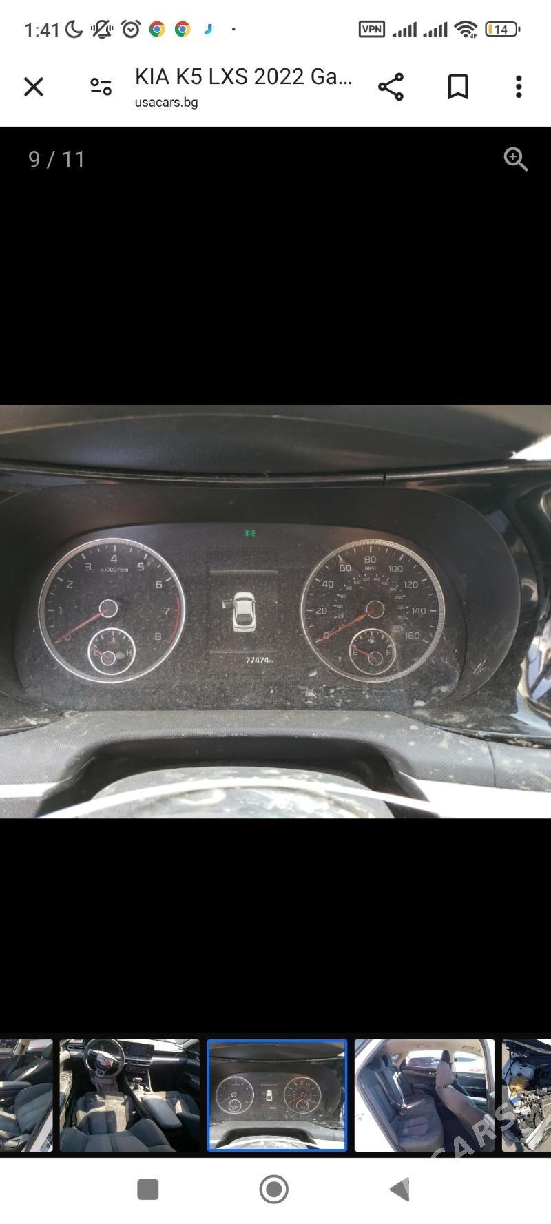 Kia K5 2022 - 180 000 TMT - Mary - img 8