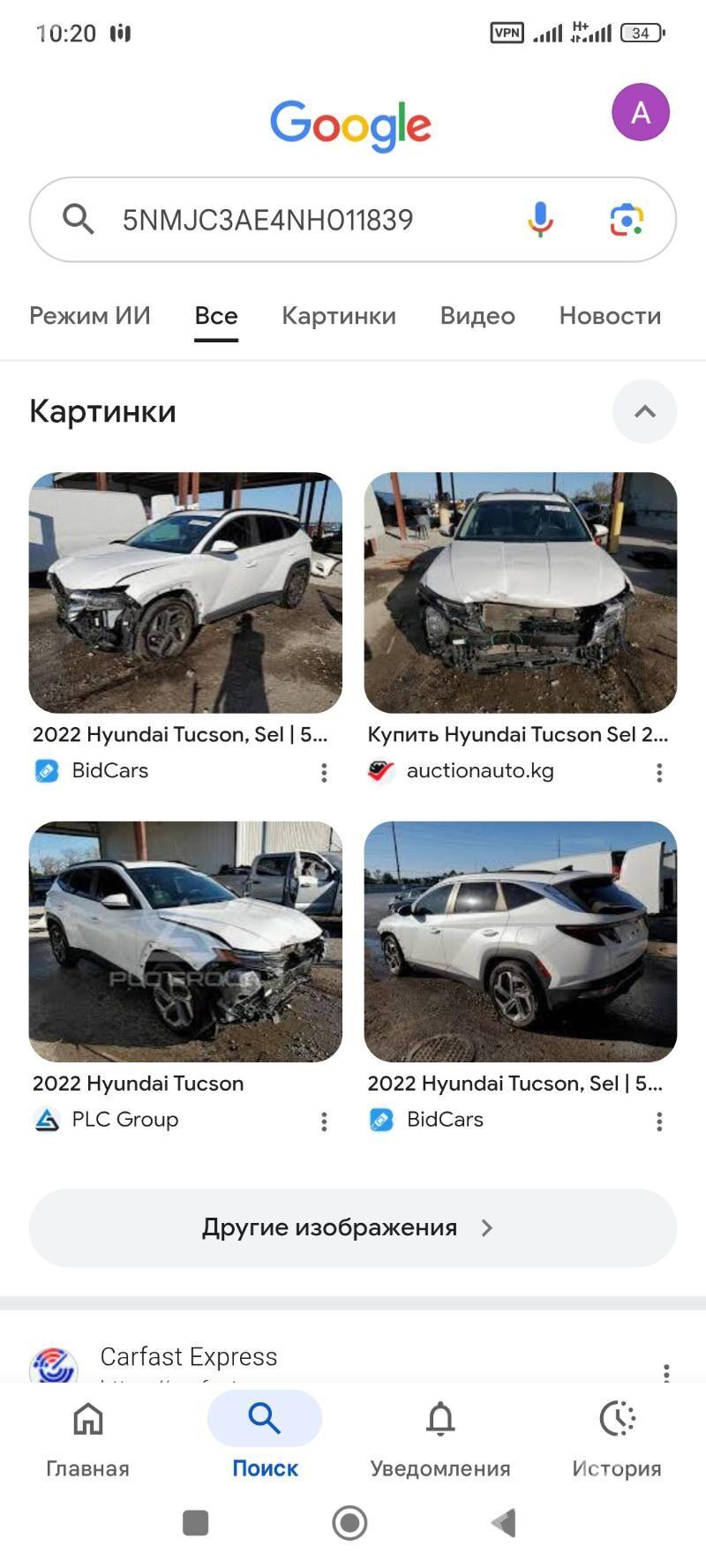 Hyundai Tucson 2021 - 350 000 TMT - Howdan "A" - img 5