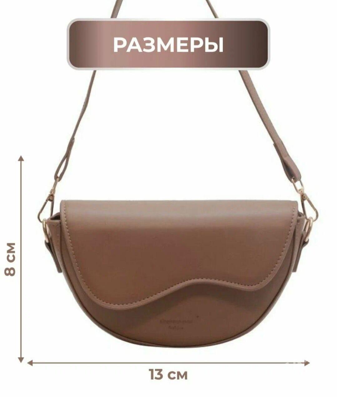 Сумка - Hitrowka - img 3