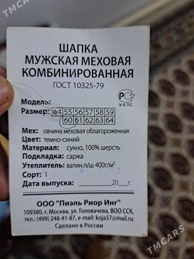 Telpek - Daşoguz - img 3