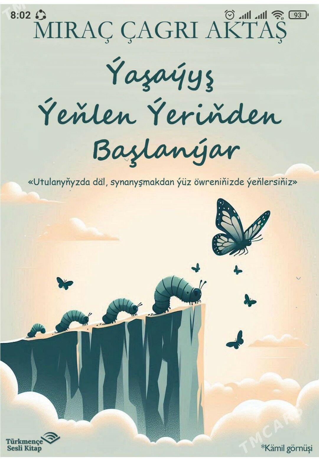 Pdf kitaplar - Туркменабат - img 6