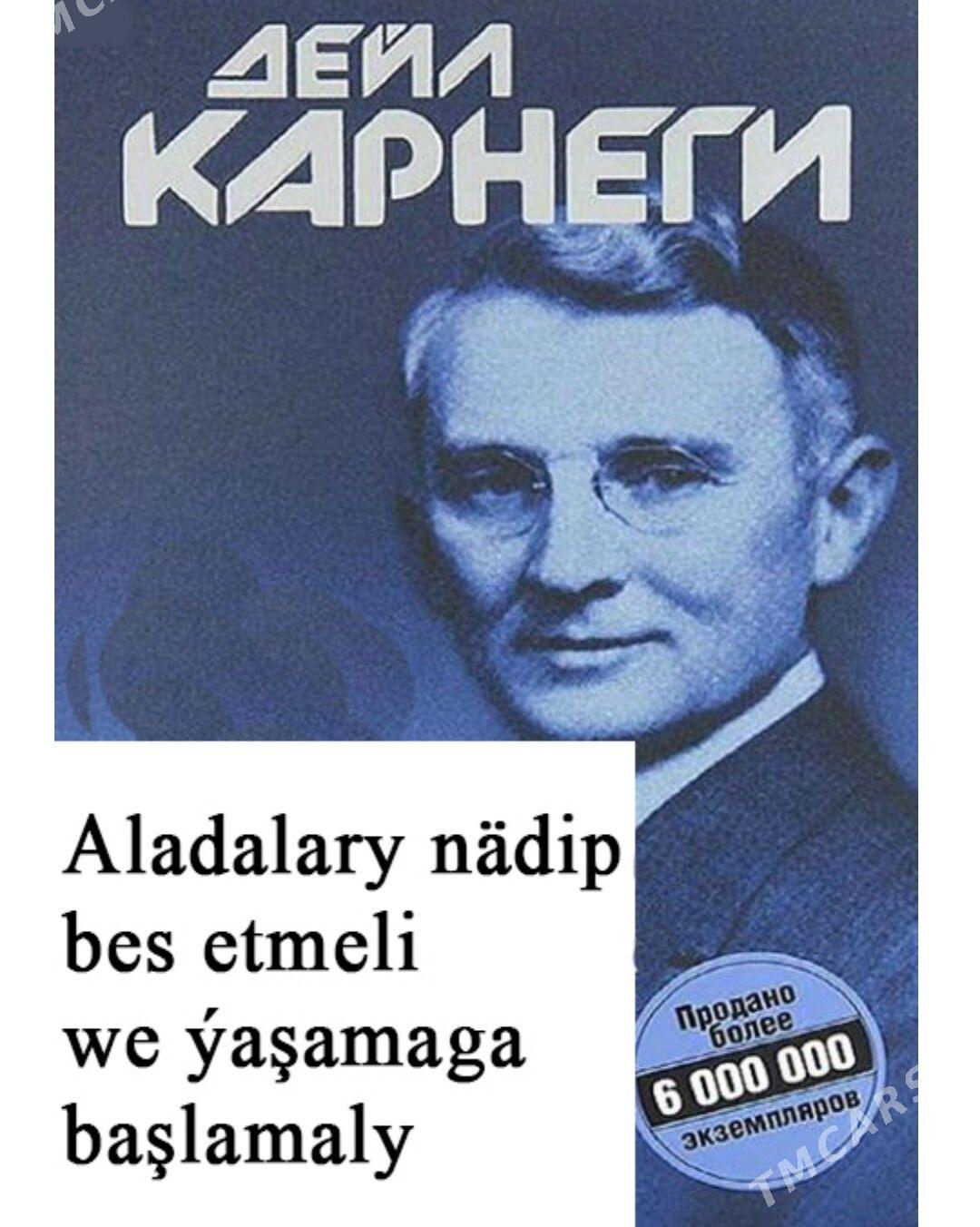 Pdf kitaplar - Туркменабат - img 5