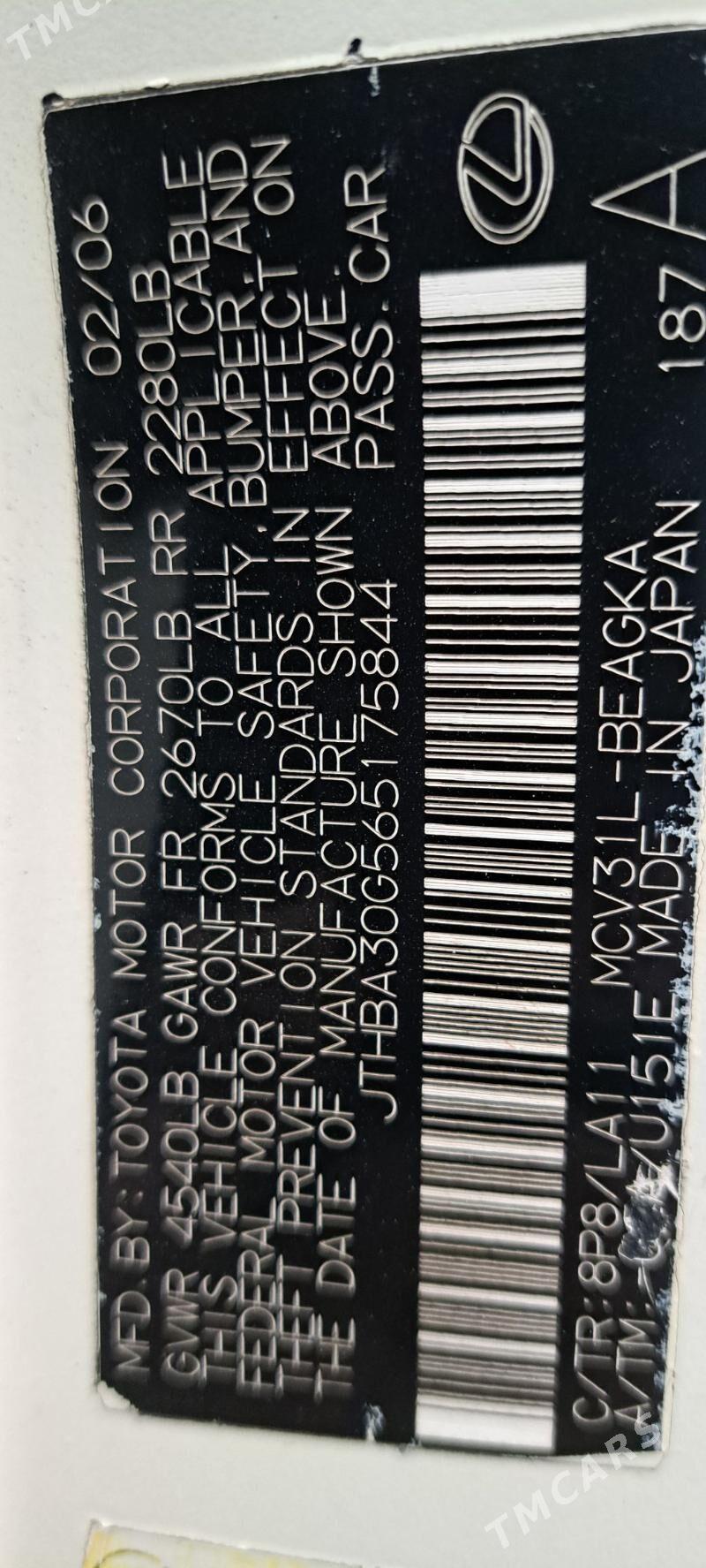 Lexus ES 330 2006 - 200 000 TMT - Кака - img 5