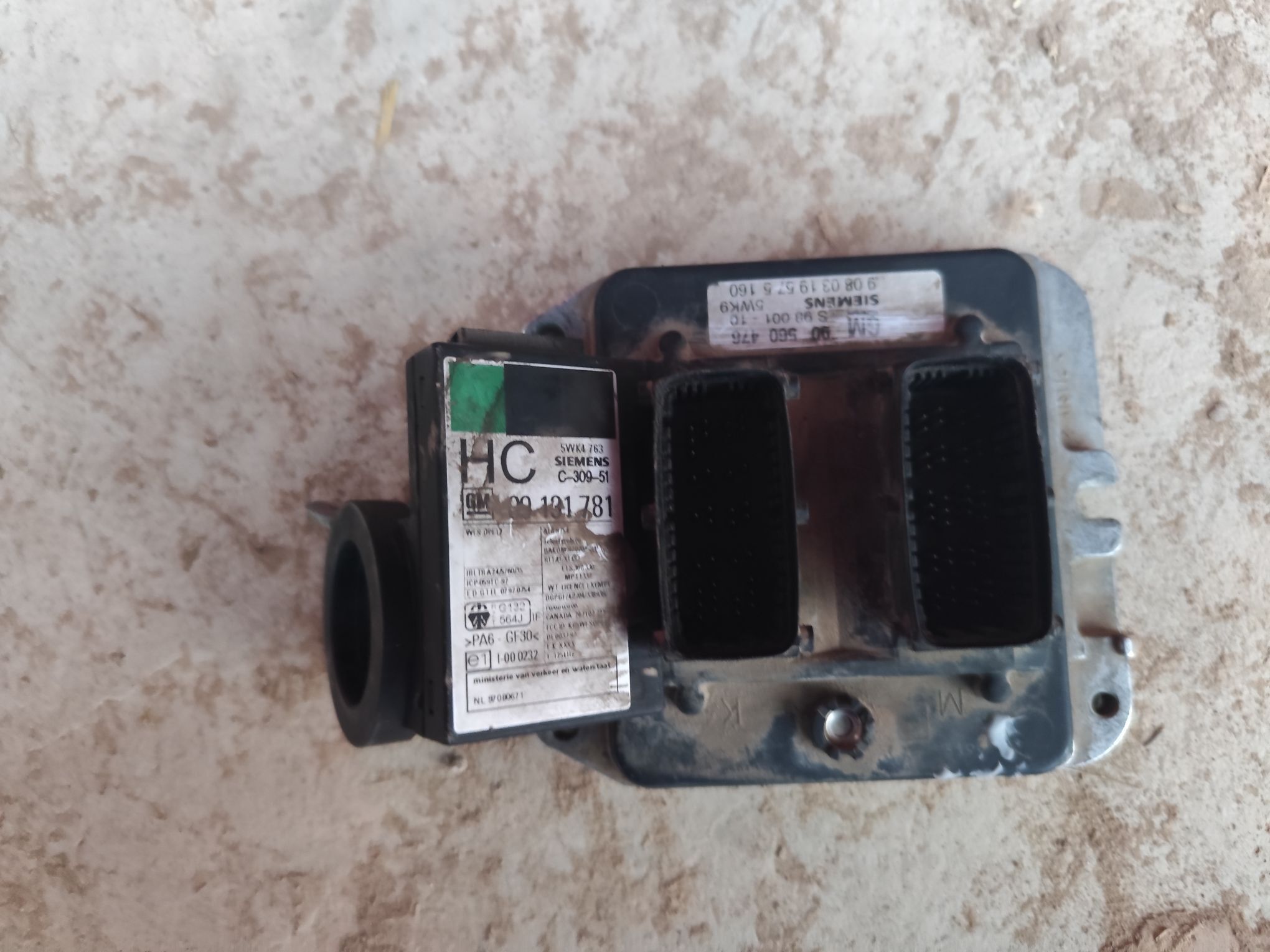 18 yumurta mator 90 TMT - Шабатский этрап - img 2