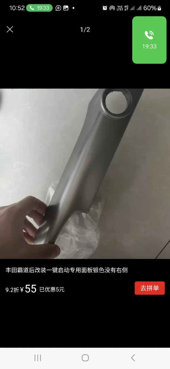 taýota prada embilema 200 TMT - Ашхабад - img 6