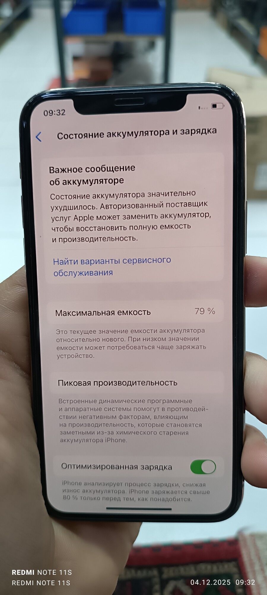 Iphone - Türkmenabat - img 8