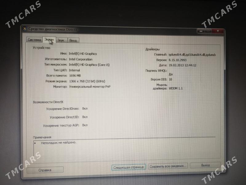 Asus i5 noutbuk - 11 mkr - img 7