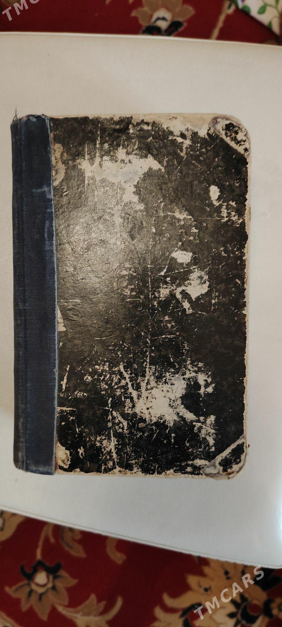 книга kitap - Hitrowka - img 3