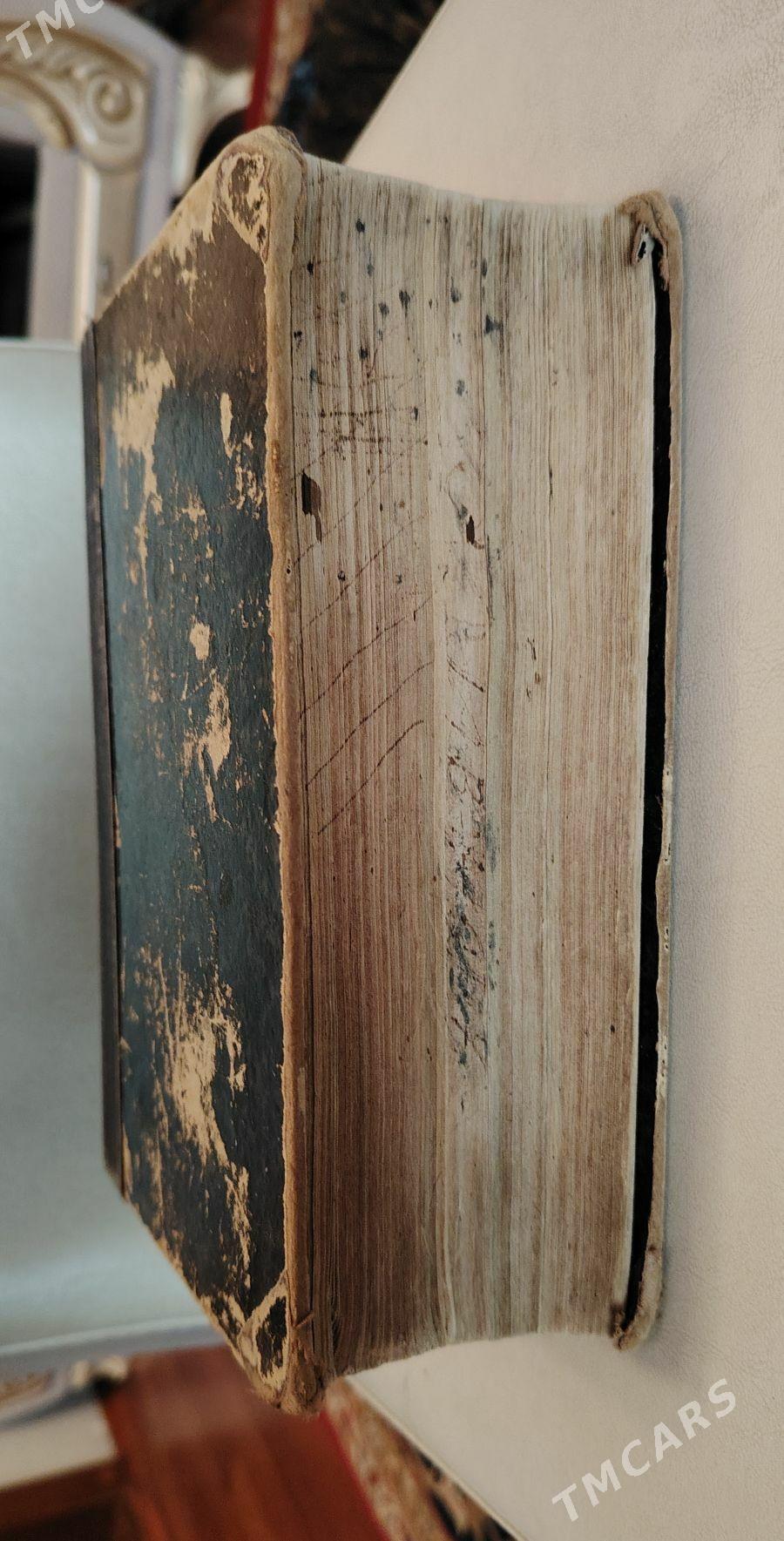 книга kitap - Hitrowka - img 4