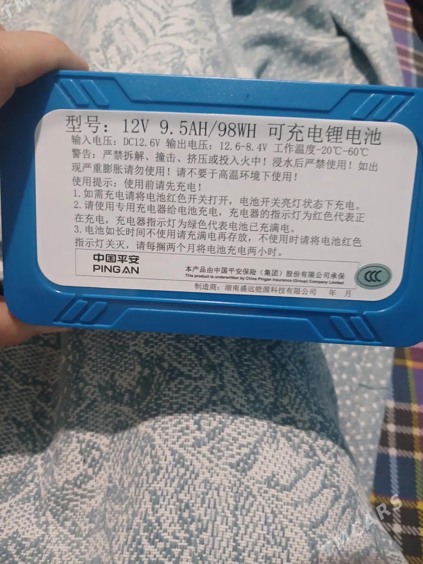 uly mysgalaryn batereylary - Aşgabat - img 1