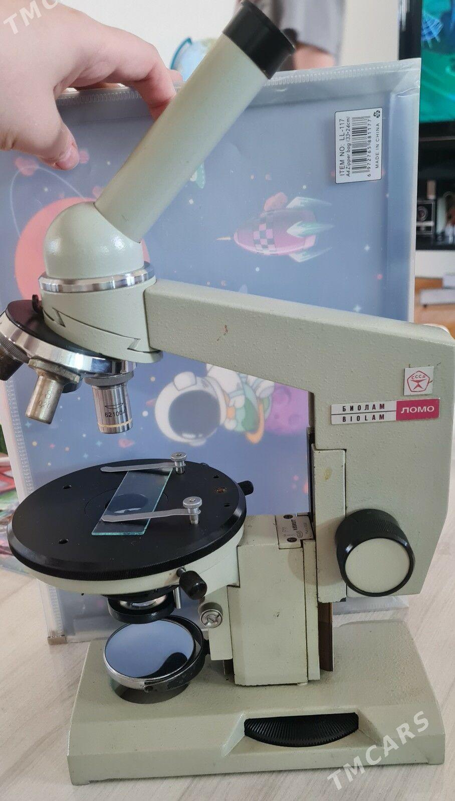 Микроскоп б.у - Ашхабад - img 1