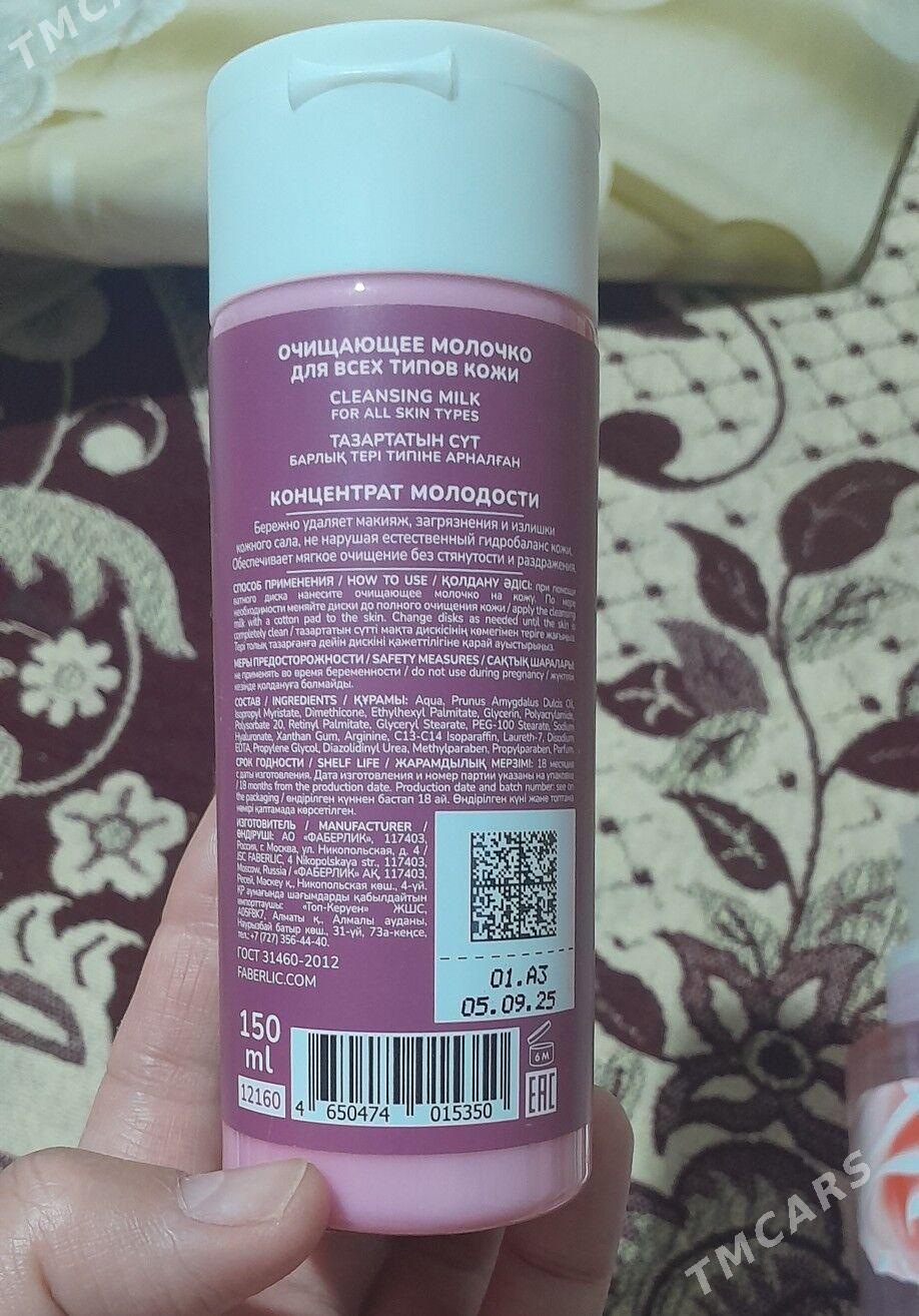 RETINOL - Aşgabat - img 3