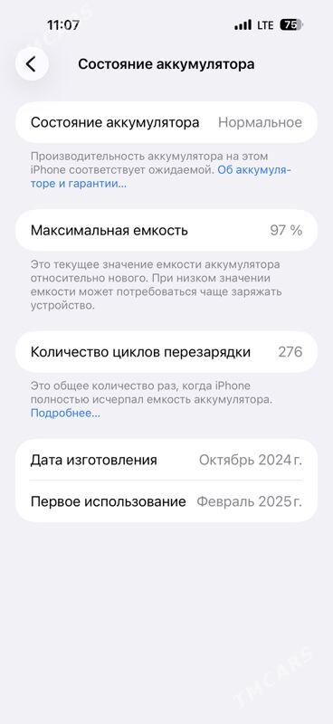iPhone 16 pro max - Туркменабат - img 9