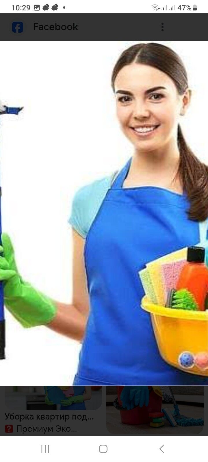 Uborka - Aşgabat - img 1