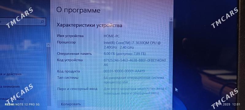 ноутбук Asus i7 - Parahat 2 - img 3