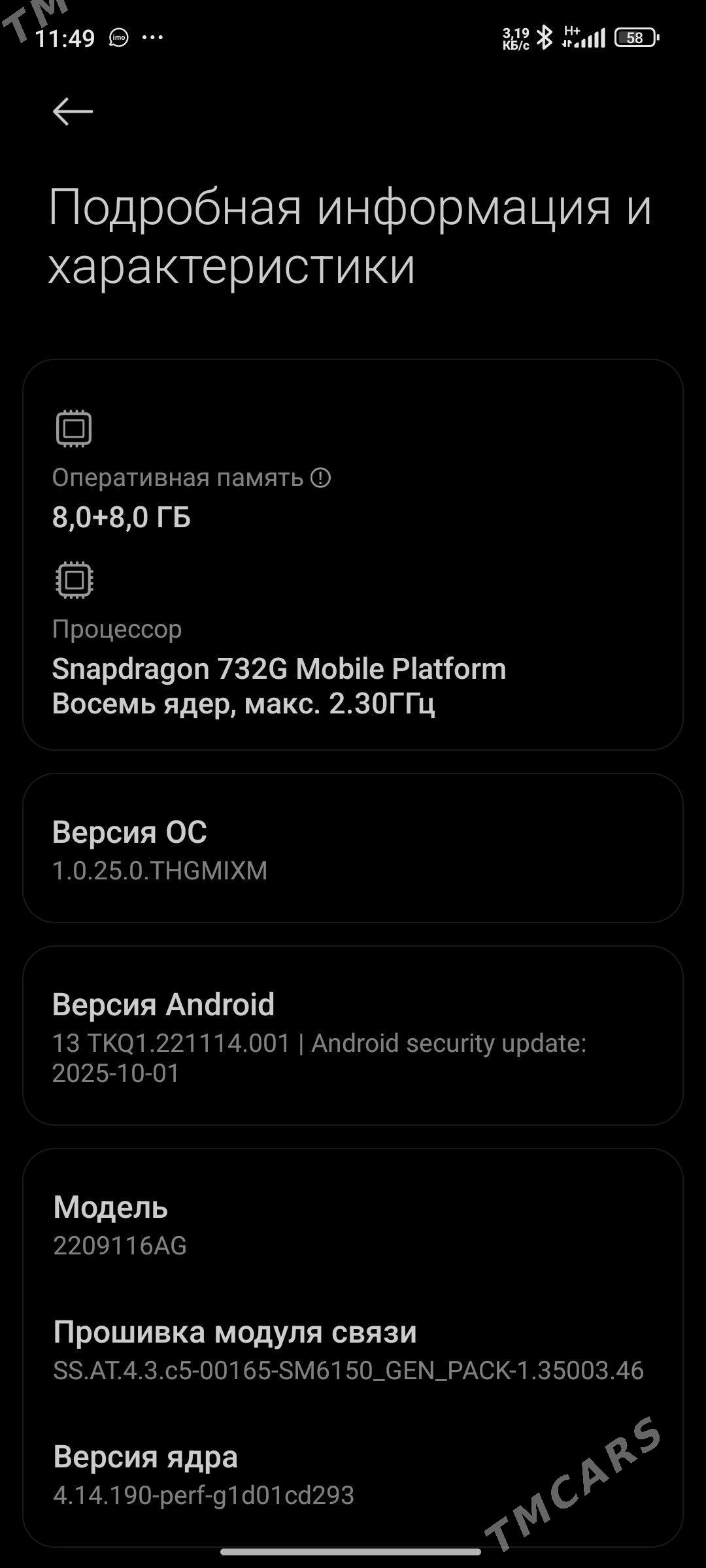 redmi not 12 pro - Daşoguz - img 2