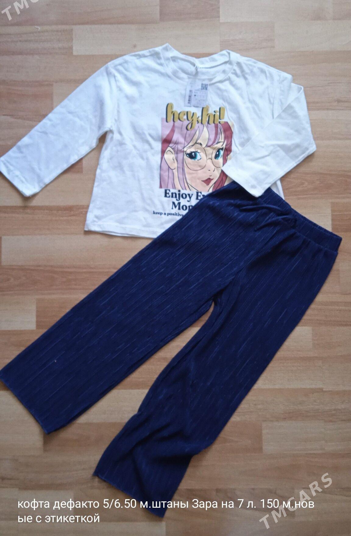 детские вещи - 3 mkr - img 3