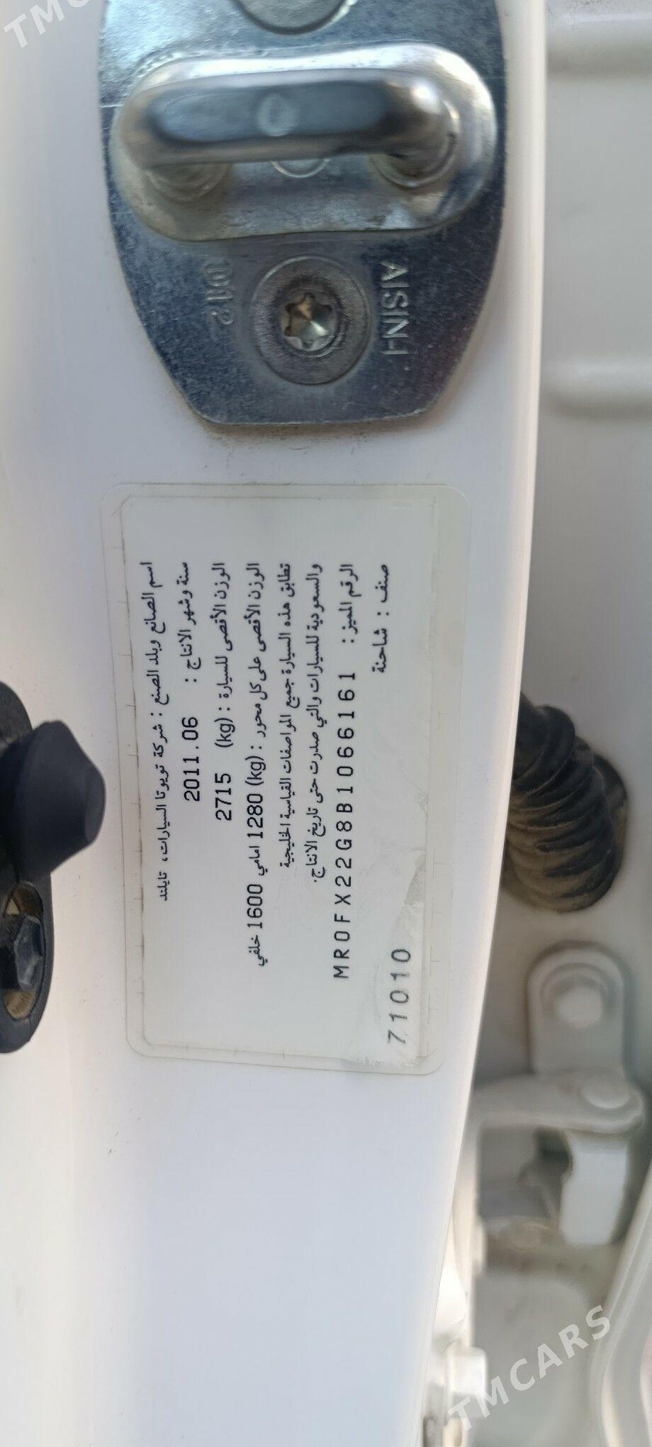 Toyota Hilux 2011 - 360 000 TMT - Мары - img 5