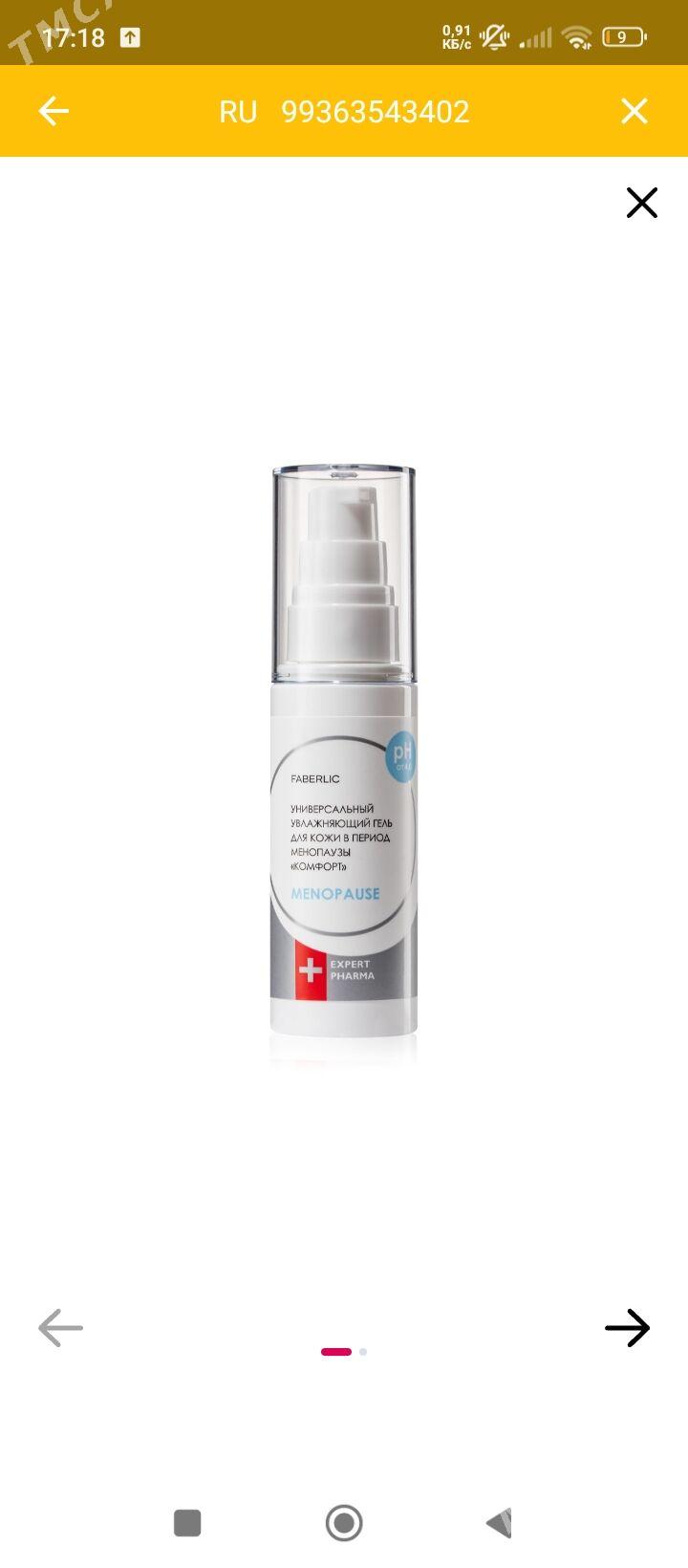 duhi - Газаджак - img 1