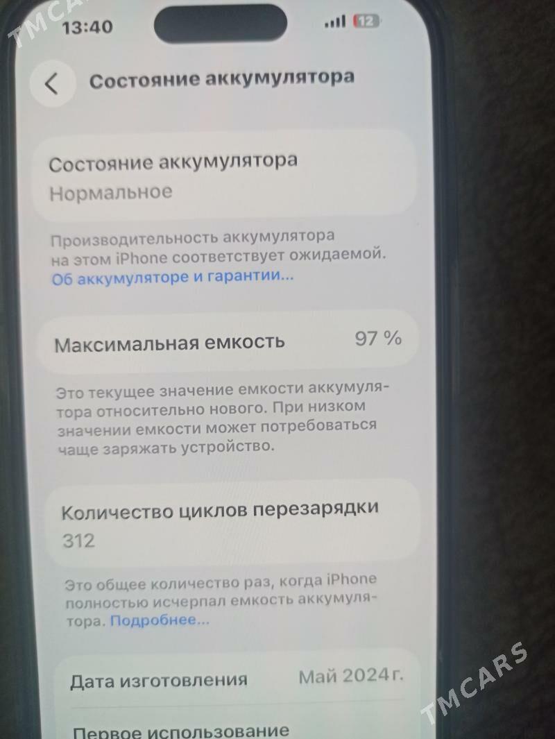 iPhone 15 pro - Ашхабад - img 1