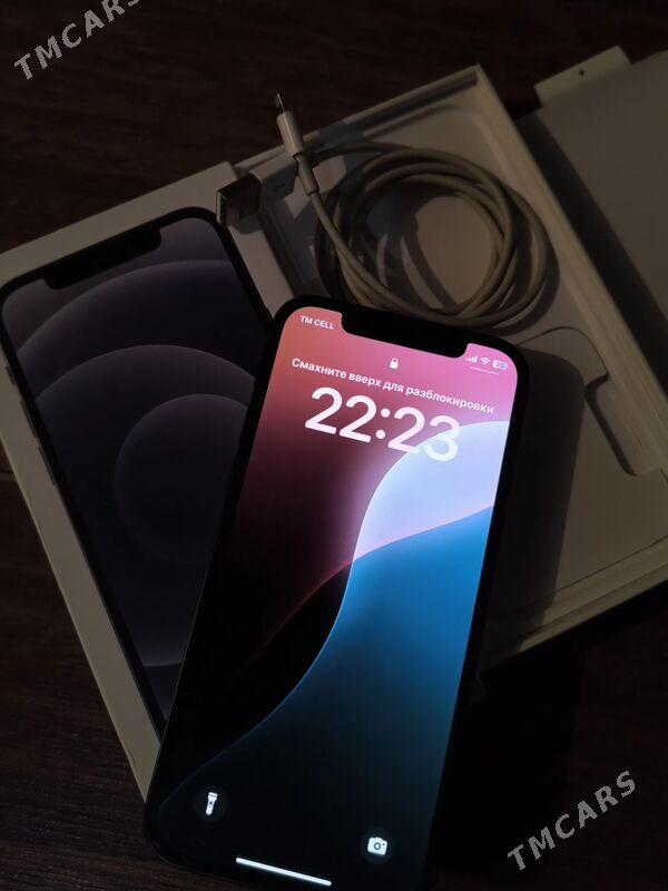 iPhone 12 - Mary - img 1