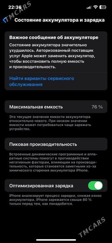 iPhone 12 - Mary - img 5