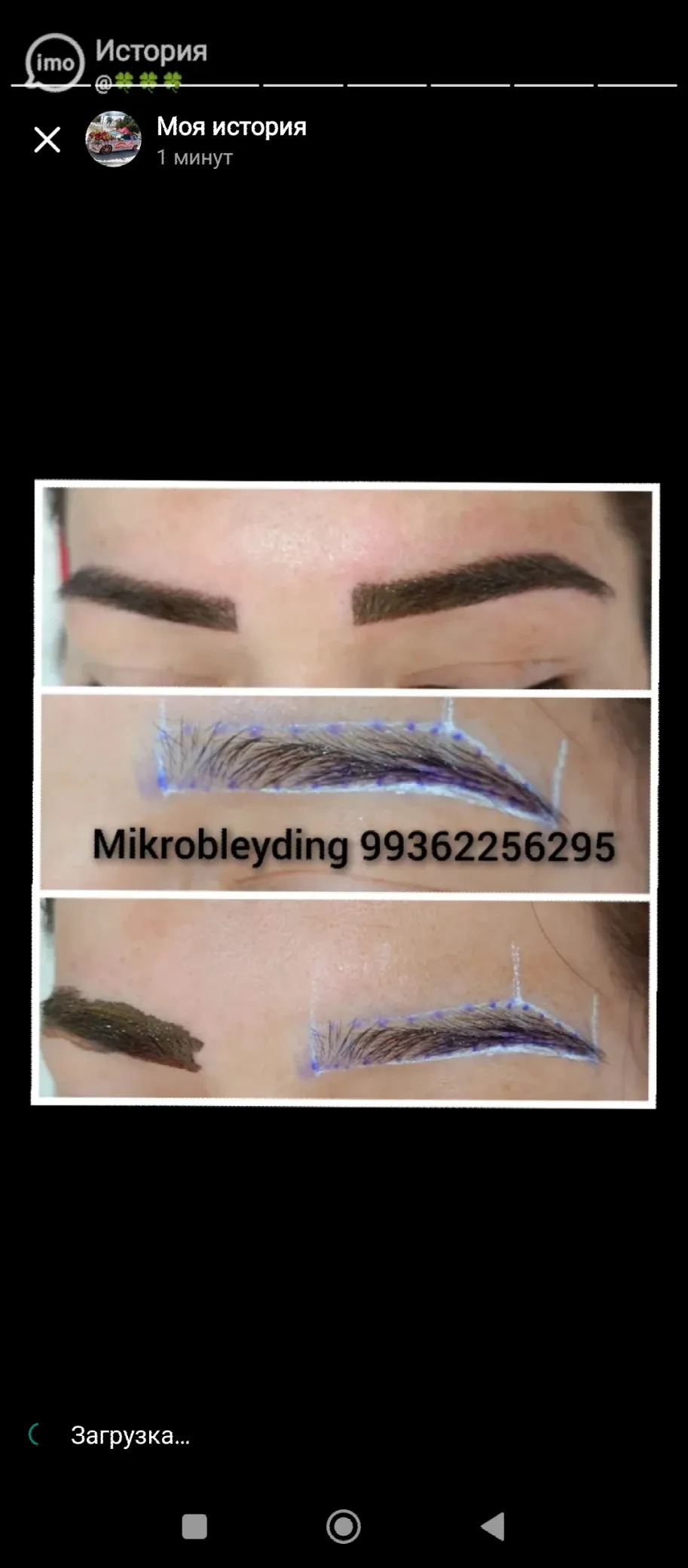 Anew salon hyzmaty - Änew - img 3