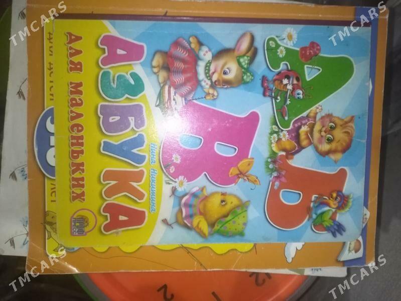 Книги детские - Балканабат - img 5