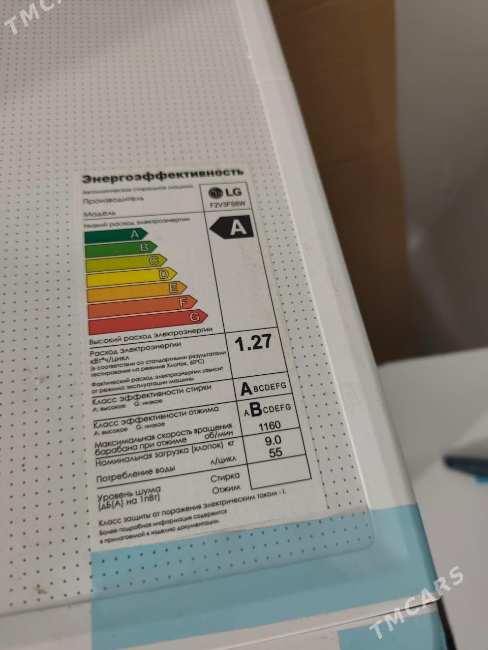 kir mashyn/ стиральная машина - Туркменабат - img 4