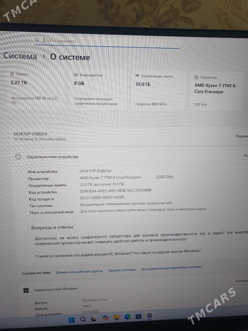 компьютер - 30 мкр - img 3