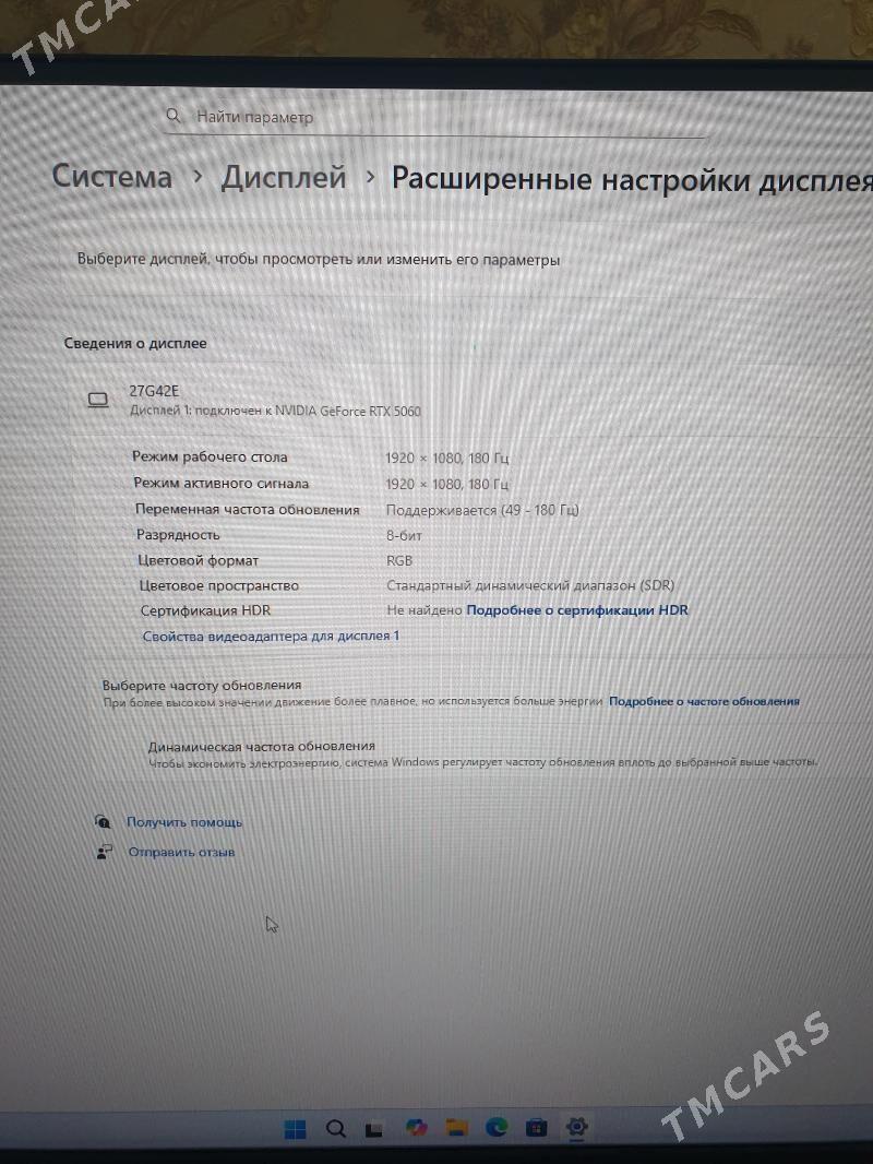 компьютер - 30 мкр - img 5