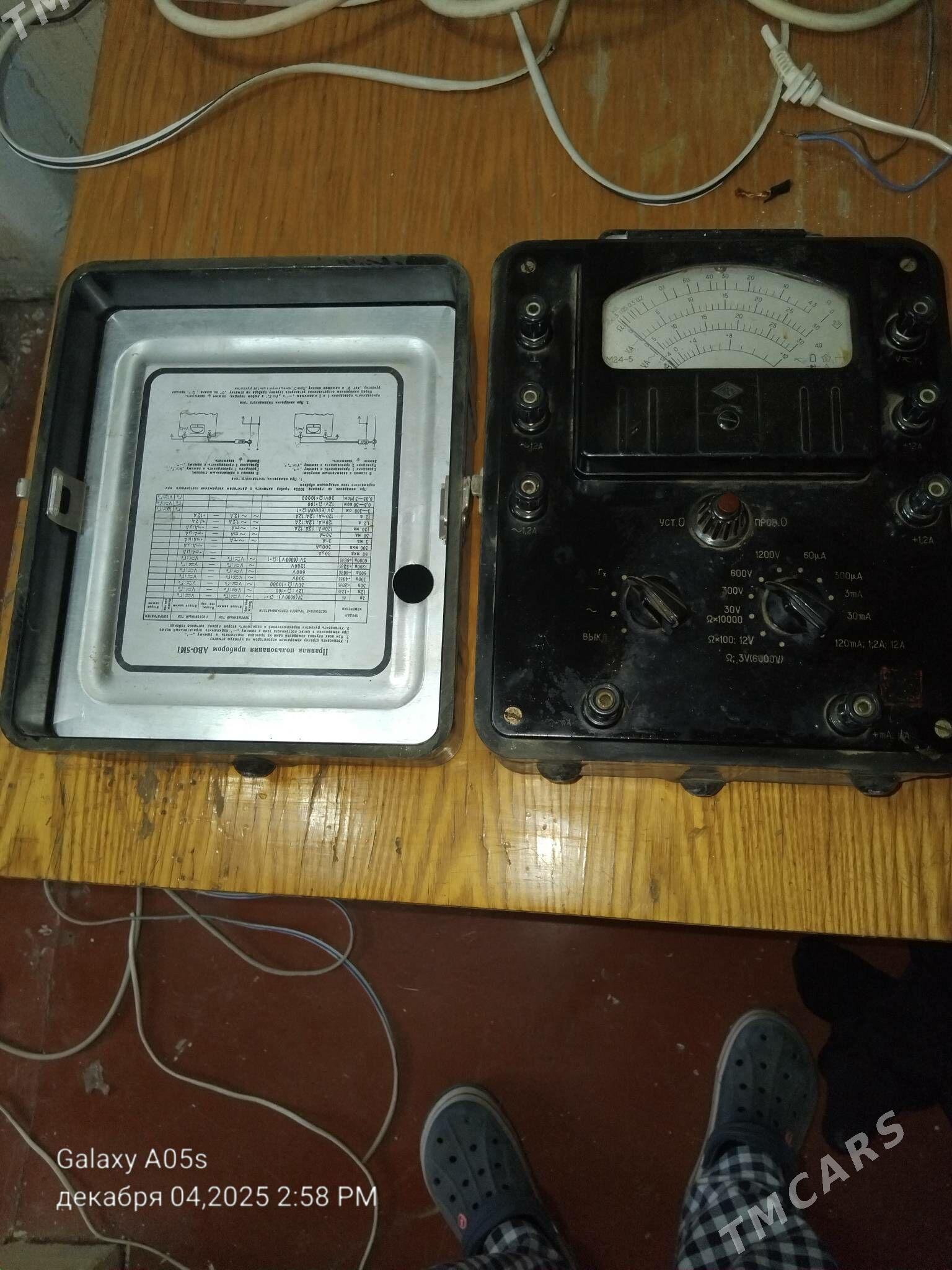 мегометр - Балканабат - img 3