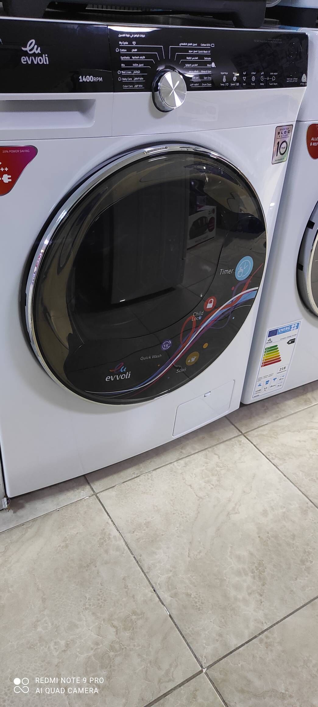 AWTAMAT KIRMAŞYNLAR TÄZE MODEL - Гуртли - img 10