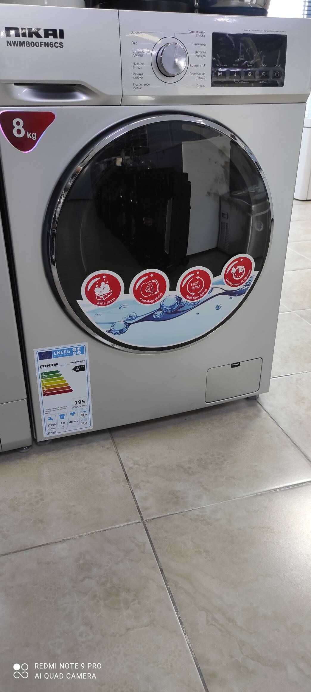 AWTAMAT KIRMAŞYNLAR TÄZE MODEL - Гуртли - img 7