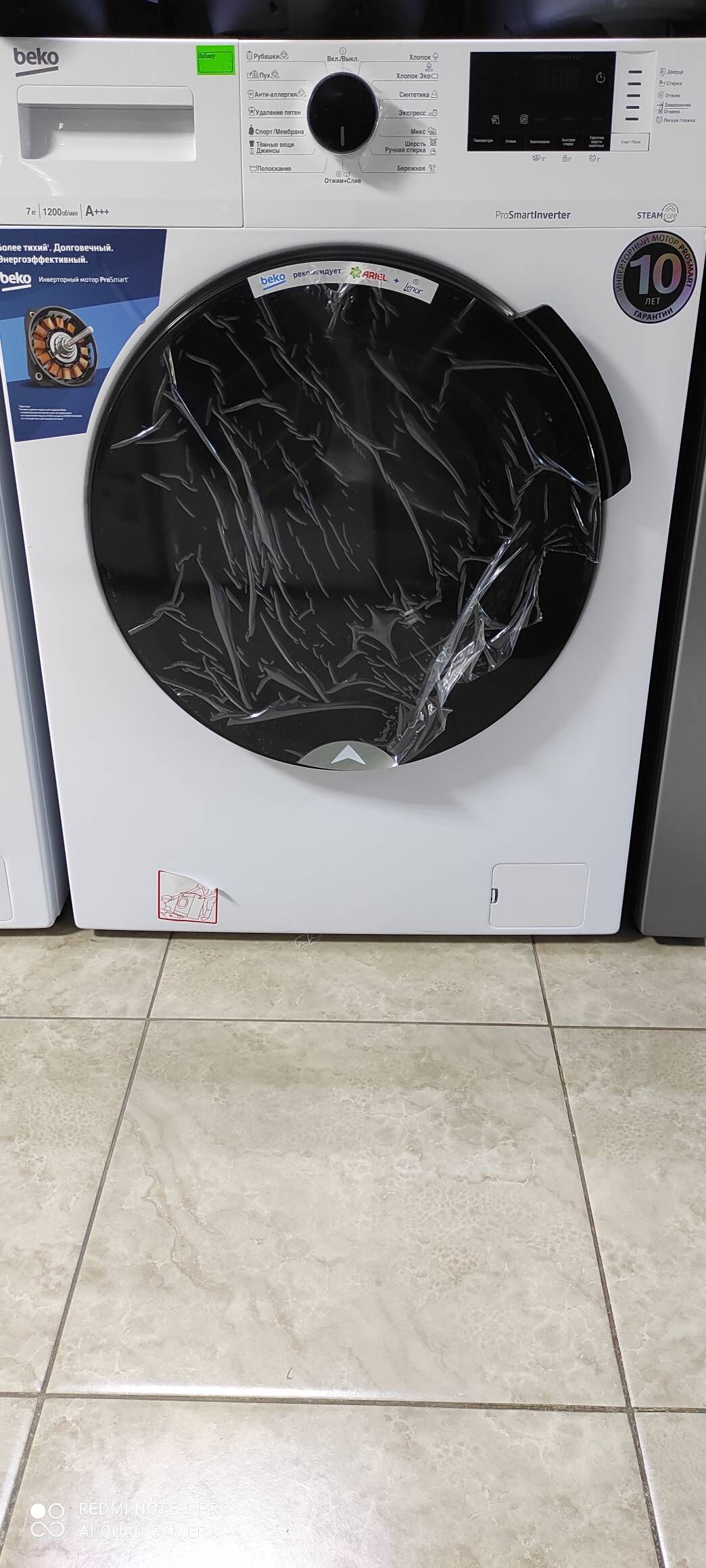 AWTAMAT KIRMAŞYNLAR TÄZE MODEL - Гуртли - img 6